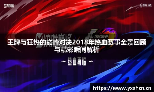 平博pinnacle下载